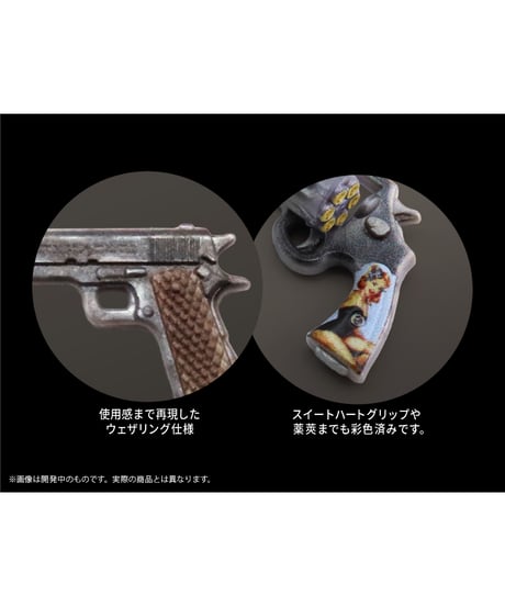 【予約】【送料無料】プリプラ フィギュアの武器　M.O.B. Arms Type-02 :Re　彩色済みプラスチックモデル　［エムアイシー］