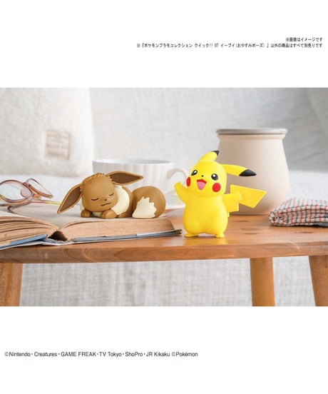 【入荷待ち】ポケモンプラモコレクション クイック!! 07 イーブイ(おやすみポーズ)　プラモデル　［バンダイ］