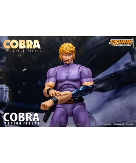 【予約】COBRA THE SPACE PIRATE アクションフィギュア コブラ スペシャルエディション (フィギュア)　［STORM COLLECTIBLES(ストームコレクティブルズ)］