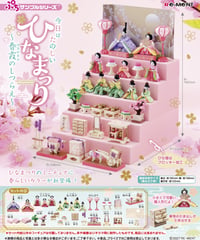 【予約】ぷちサンプルシリーズ今日はたのしいひなまつり～春霞のしつらえ～　[リーメント]