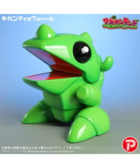 【予約】ギガンティックシリーズ ワギャン　 [プレックス]