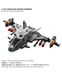 【予約】＜D＞ビークルズ コスモキャリア (完成品)　ダイアクロン　［タカラトミー］