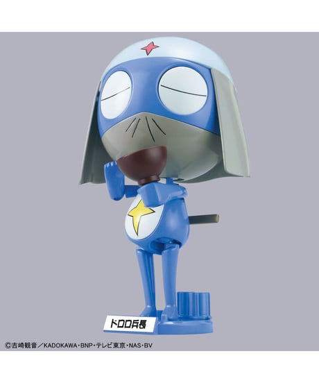 ケロロ軍曹プラモコレクション　ドロロ兵長　プラモデル　［バンダイ］