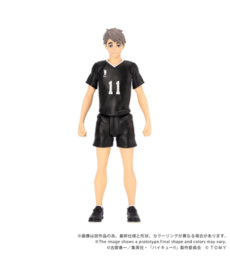 【予約】【送料無料】CK-H10 COLLEKAZARO ハイキュー!! 宮 治 (完成品)　 COLLEKAZARO(コレカザロ)　［タカラトミー］