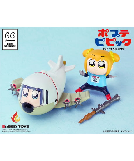 【予約】Chibi Creature ポプ子 & ピピ美 スケルトン競技Ver.　塗装済みソフビフィギュア　ポプテピピック　［エンバートイズ］