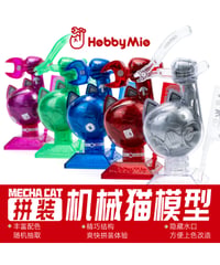 【予約】HOBBYMIO メカニカルキャット 組立式プラモデル　［HOBBYMIO（ホビーミオ）］