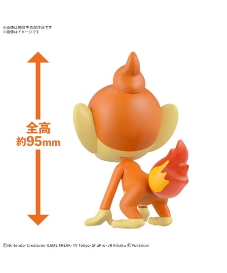 【入荷待ち】【送料無料】ポケモンプラモコレクション クイック!! 29 ヒコザル　ポケットモンスター　プラモデル　［バンダイ］