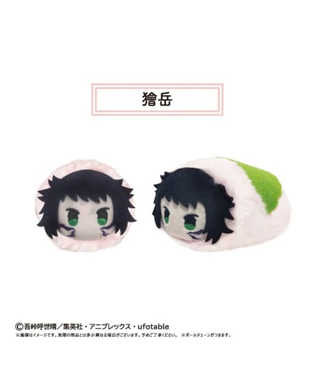 【予約】鬼滅の刃 桜餅マスコット Vol.5 　6個入り1BOX ［タピオカ］