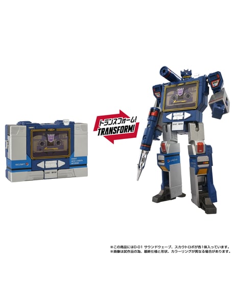 【予約】トランスフォーマー ミッシングリンク D-01 サウンドウェーブ　［タカラトミー］