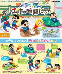 【予約】クレヨンしんちゃん たのしい工作の時間だゾ！　6個入1BOX　[リーメント]