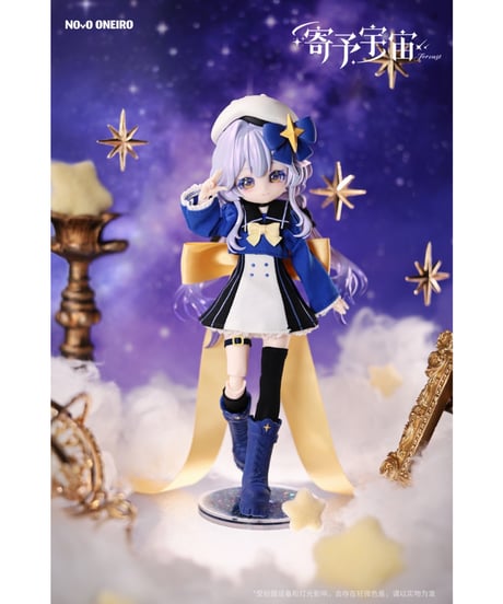 【予約】【送料無料】宇宙に託す願いBJD可動ドール ブラインドボックス　6個入り1BOX　[NOVO ONEIRO（ノヴォ・オネイロ）]