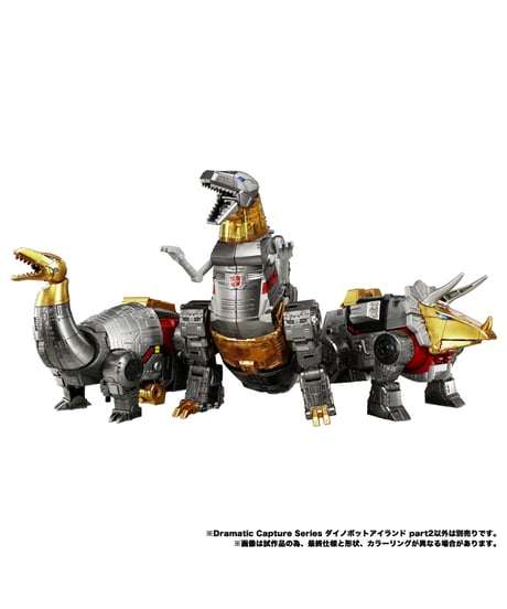 【予約】トランスフォーマー Dramatic Capture Series ダイノボットアイランド part2　［タカラトミー］