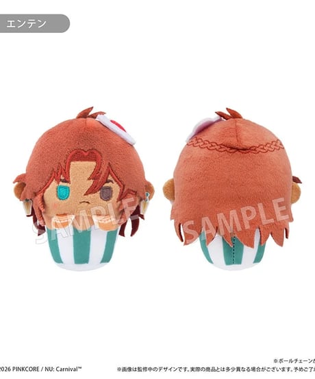 【予約】NU: カーニバル カップケーキたぴぬい Vol.2 　6個入り1BOX　［タピオカ］
