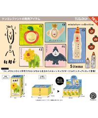 【予約】うに ミニチュアコレクション BOX版　12個入り1BOX　［ケンエレファント］