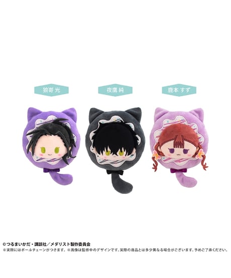 【予約】メダリスト　ドーナツたぴぬい Vol.2 夜鷹 純　[タピオカ]