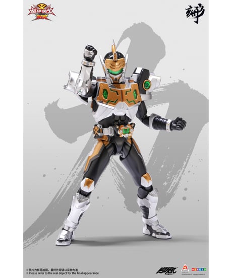 【予約】【送料無料】『鎧甲勇士（アーマーヒーロー）』形刻シリーズ 金剛鎧甲 1/12スケール 可動フィギュア　[異次元重工（イジゲンジュウコウ）]