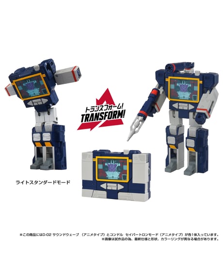 【予約】トランスフォーマー ミッシングリンク D-02 サウンドウェーブ（アニメタイプ）　［タカラトミー］