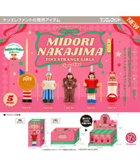 【予約】中島ミドリ タイニーストレンジガールズ フィギュリーン BOX版　12個入1BOX　［ケンエレファント］