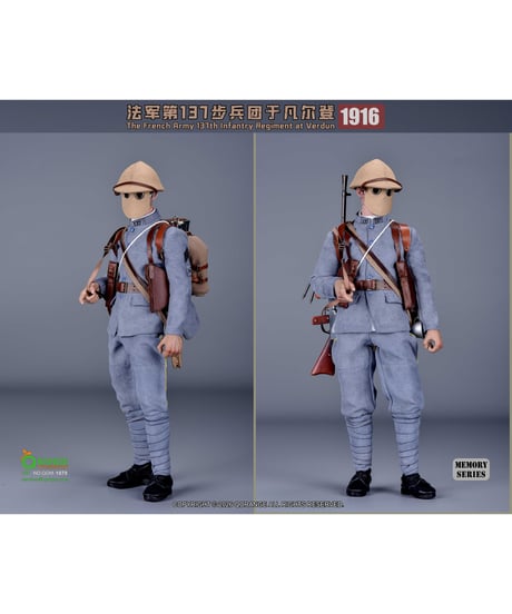 【予約】Qオレンジ QOトイズ 1/6 アウトフィットセット フランス陸軍 第137歩兵連隊 ヴェルダン 1916　［FYJスタジオ］