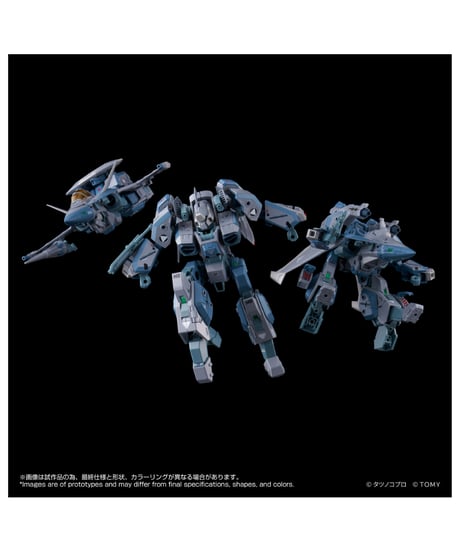 【予約】トイライズ AFC-01X レギオス“SKUNKs” タクティカルパック ΩΔα　［タカラトミー］