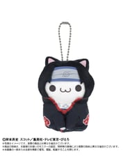 【予約】Chibiぬいマスコット×MEGA CAT PROJECT　ニャルト！　うちはイタチ　［バンダイナムコヌイ］