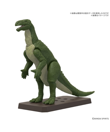 【入荷待ち】【送料無料】プラノサウルス イグアノドン　プラモデル　［バンダイ］