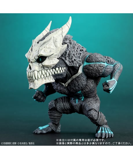 【予約】デフォリアル 怪獣8号　 [エクスプラス]