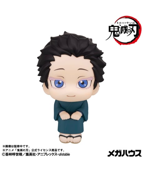 【予約】【送料無料】るかっぷ 鬼滅の刃 狛治　［メガハウス］