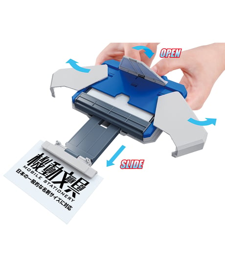 【予約】【送料無料】機動文具 自動変形名刺ケース スタンダードカラー　［バンダイ］【10月発売予定】