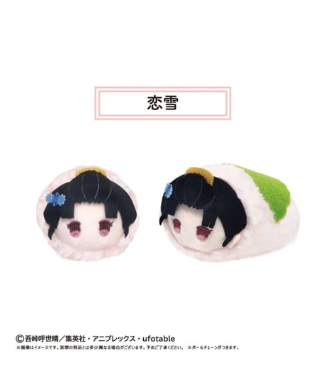 【予約】鬼滅の刃 桜餅マスコット Vol.5 　6個入り1BOX ［タピオカ］