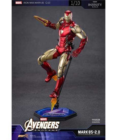 【予約】Infinity Action Xシリーズ アイアンマンMk85(2.0)　［ZD TOYS］