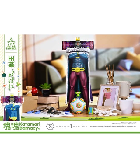 【予約】A-SYMBOL 塊魂 王様　［プライム１スタジオ］