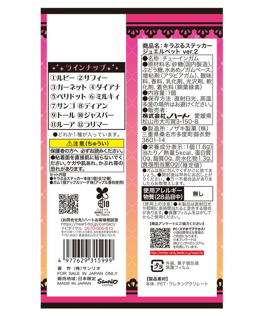 6a4ddbc6c4153f16ea8a61f7