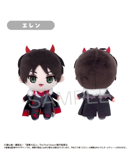 【予約】【送料無料】進撃の巨人　おめかしたぴぬい DEVIL Ver. エレン　[タピオカ]