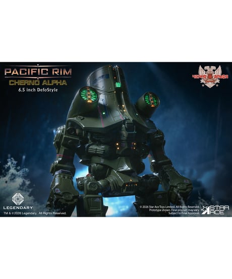 【予約】デフォスタイル チェルノ・アルファ　塗装済み完成品　[スターエーストイズ]