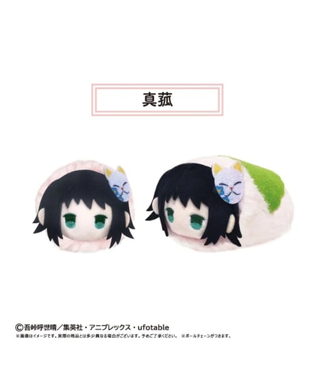 【予約】鬼滅の刃 桜餅マスコット Vol.6 　6個入り1BOX　［タピオカ］