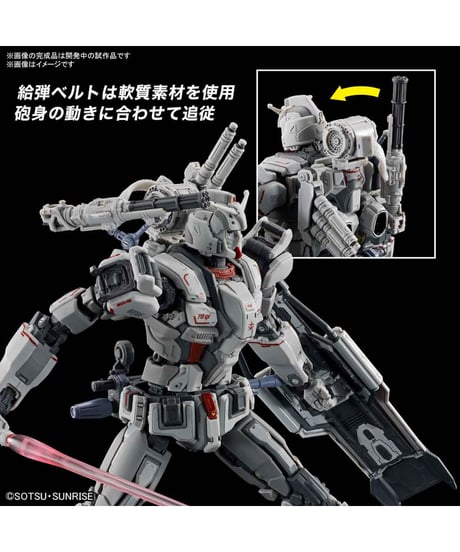 HG 1/144 ガンダムEX (復讐のレクイエム)　機動戦士ガンダム 復讐のレクイエム　プラモデル　［バンダイ］