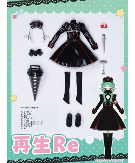 【予約】【送料無料】pekopekoー再生Re  BJDドール　[OIOI Studio（オイオイ・スタジオ）]