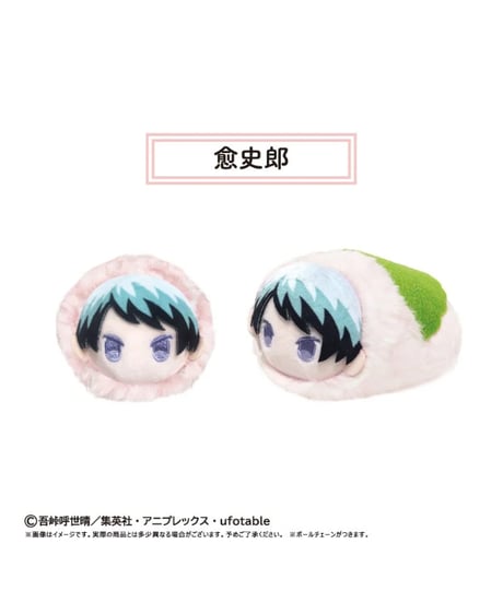 【予約】鬼滅の刃 桜餅マスコット Vol.5 　6個入り1BOX ［タピオカ］
