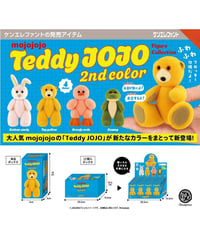 【予約】mojojojo テディ ジョージョー フィギュアコレクション 2nd color BOX版　　12個入り1BOX　[ケンエレファント]