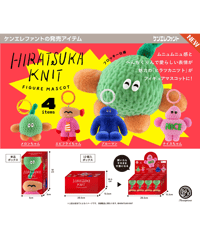 【予約】ヒラツカニツト フィギュアマスコット BOX版　12個入1BOX　［ケンエレファント］