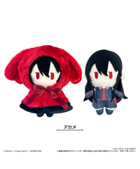 【予約】【送料無料】アカメが斬る！　ケープたぴぬい アカメ　[タピオカ]