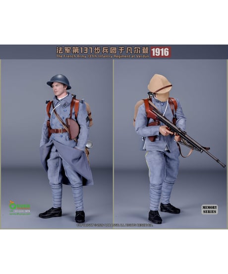 【予約】Qオレンジ QOトイズ 1/6 アウトフィットセット フランス陸軍 第137歩兵連隊 ヴェルダン 1916　［FYJスタジオ］