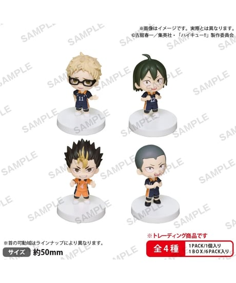 【予約】BUSHIROAD THE BOX ハイキュー!! みあげてすたぁマスコット 烏野高校vol.2　6個入り1BOX　［ブシロードクリエイティブ］