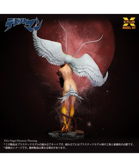 【予約】1/8スケール シレーヌ プラスチックモデルキット プラモデル（再販） [エクスプラス]