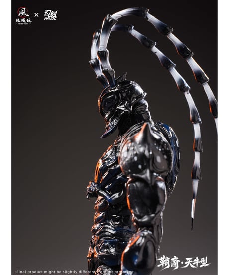 【予約】ウィンドトイズ x ハヴォック 1/12 エリトラ・エラ シースボーン・ロングホーンタイプ スタンダード版　［ウィンドトイズ］