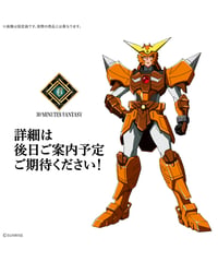 【入荷待ち】【送料無料】30MF 鎧真伝サムライトルーパー 荒野のヤマト　プラモデル　［バンダイ］