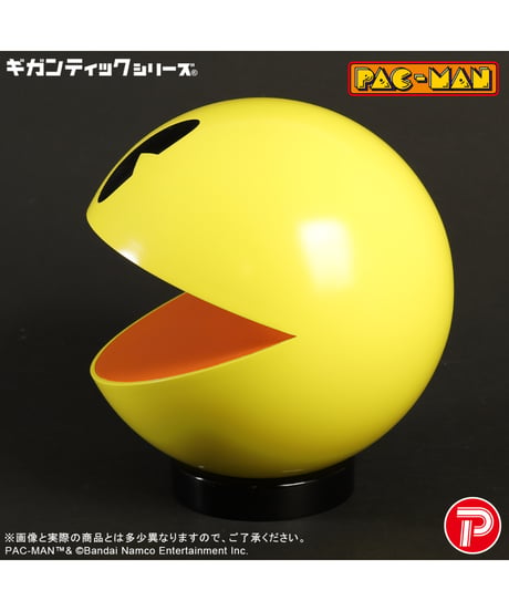 【予約】ギガンティックシリーズ パックマン　［エクスプラス］