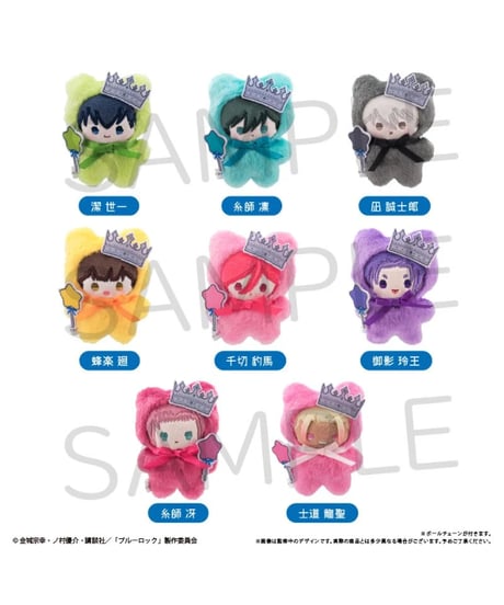 【予約】ブルーロック ぺたんこたぴぬい バルーンブーケ Ver. (キャラクターグッズ)  8個入り1BOX ［タピオカ］
