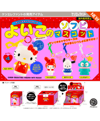 【予約】サンリオキャラクターズ よいこのソフビマスコット BOX版　12個入り1BOX　［ケンエレファント］